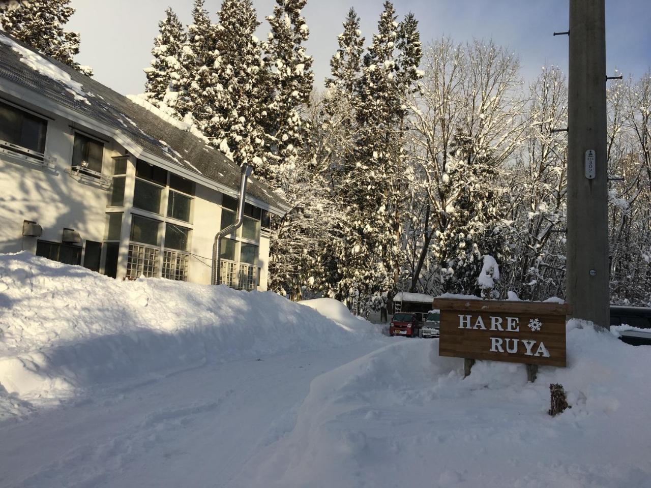 Hareruya Bed & Breakfast Hakuba Ngoại thất bức ảnh
